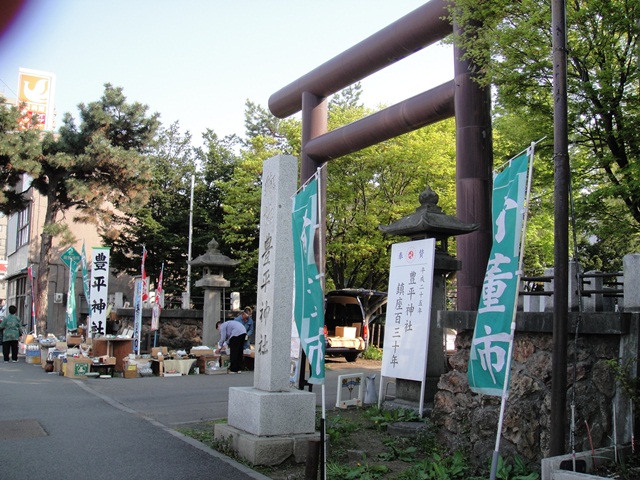 豊平神社の骨董市