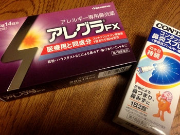 耳鼻科探してます